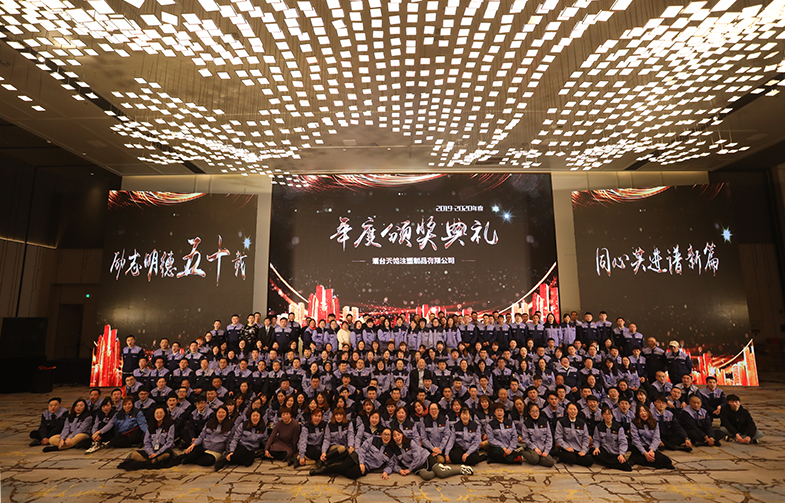 颁奖大会合影留念.jpg